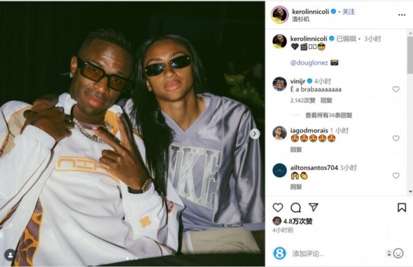 Causing speculation! Manchester City female football player Croline posted intimate photos with Vinicius