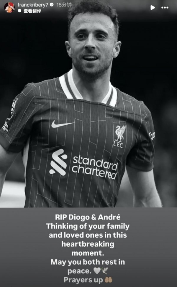 Ribery mourns Jota: In this sad moment, I care about your family and loved ones 🕊️