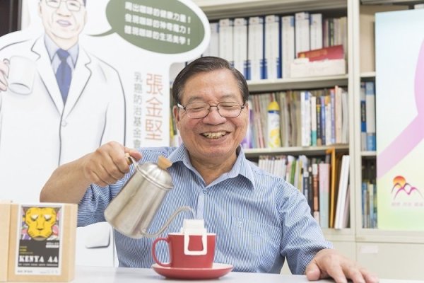 As long as you use the right method, you can prolong the aging. Famous doctor Zhang Jin Creative Coffee Health Care Student