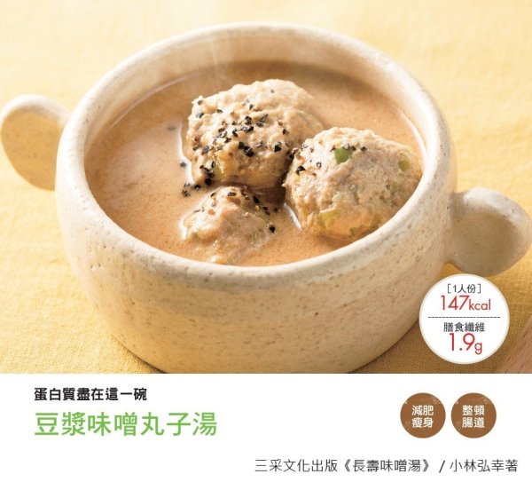 You must first eat food by controlling blood sugar. The doctor recommends that drinking a bowl of this soup every day can inhibit the rise of blood sugar.