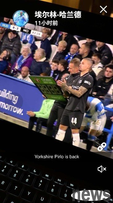 Return from injury! Haaland talks about Phillips: Yorkshire Pirlo s return