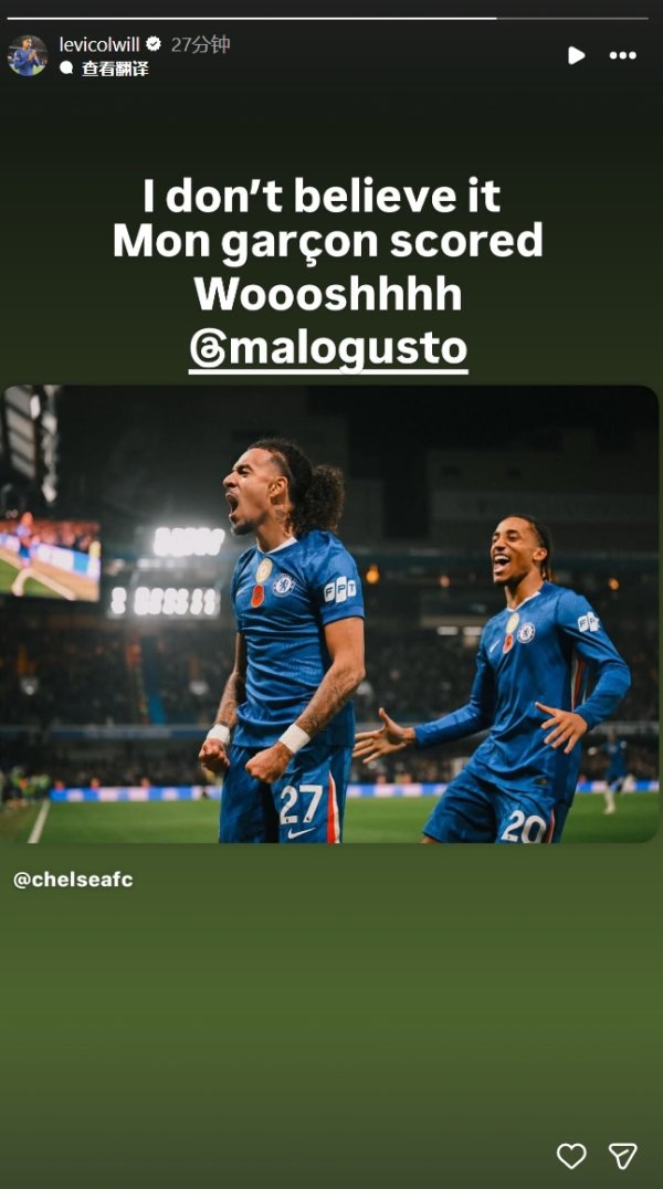 Gusteau s first career goal! Colville social media joked: I can’t believe it! my boy scored