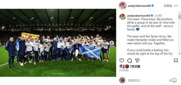 Robertson celebrates direct access to the World Cup on social media: my dream has become a reality, I am extremely proud