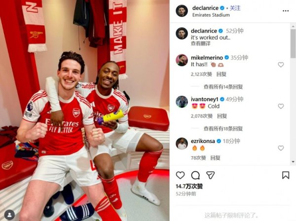 Be happy! Rice shared a photo with Eze who scored a hat trick: mission accomplished